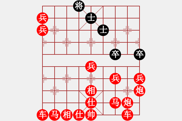 象棋棋譜圖片：王曄勝王南京 - 步數(shù)：310 