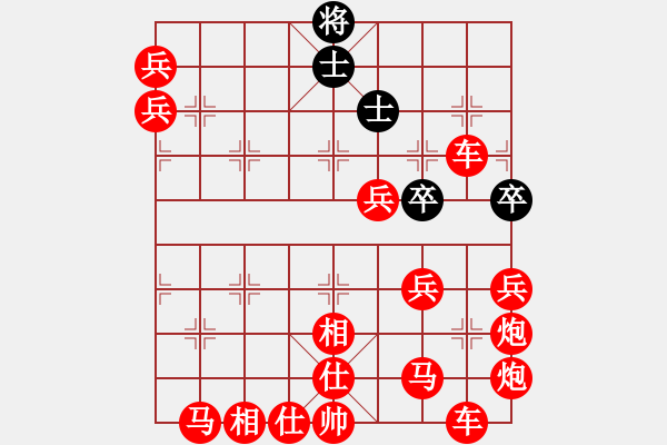 象棋棋譜圖片：王曄勝王南京 - 步數(shù)：320 