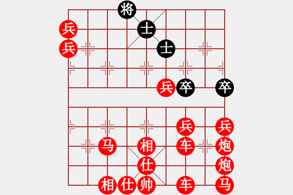 象棋棋譜圖片：王曄勝王南京 - 步數(shù)：330 