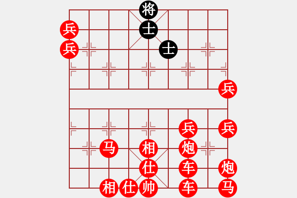 象棋棋譜圖片：王曄勝王南京 - 步數(shù)：340 