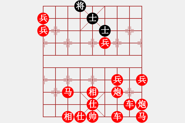 象棋棋譜圖片：王曄勝王南京 - 步數(shù)：350 