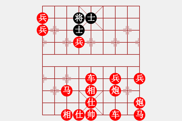 象棋棋譜圖片：王曄勝王南京 - 步數(shù)：360 