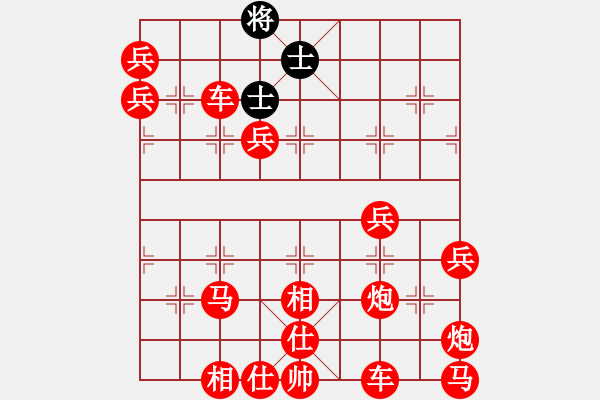 象棋棋譜圖片：王曄勝王南京 - 步數(shù)：370 