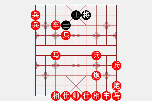 象棋棋譜圖片：王曄勝王南京 - 步數(shù)：380 