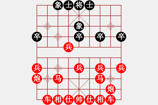 象棋棋譜圖片：王曄勝王南京 - 步數(shù)：40 