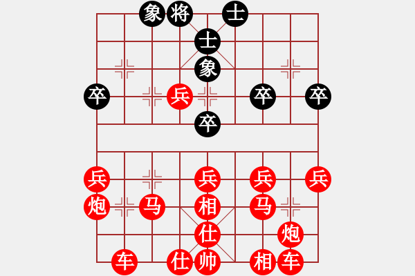 象棋棋譜圖片：王曄勝王南京 - 步數(shù)：50 