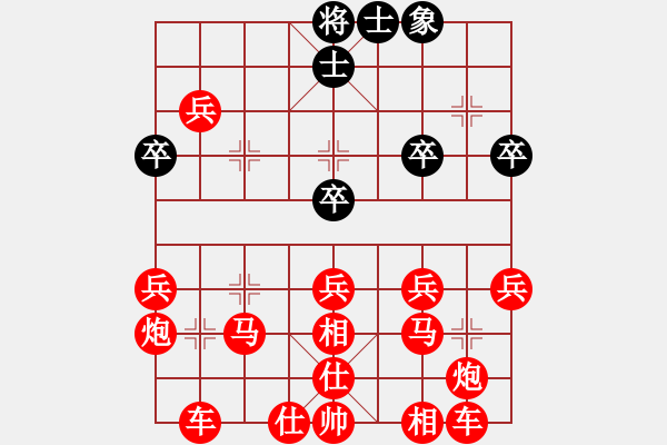 象棋棋譜圖片：王曄勝王南京 - 步數(shù)：60 