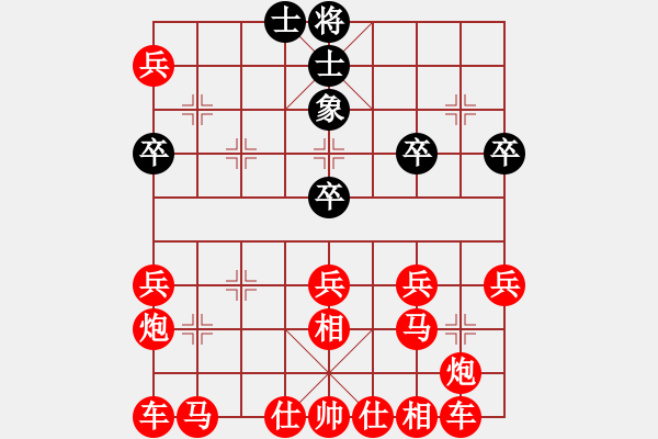 象棋棋譜圖片：王曄勝王南京 - 步數(shù)：70 