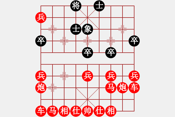 象棋棋譜圖片：王曄勝王南京 - 步數(shù)：80 