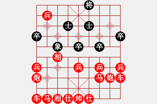 象棋棋譜圖片：王曄勝王南京 - 步數(shù)：90 