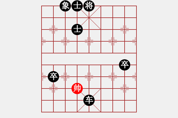 象棋棋譜圖片：2018.12.26.6評測后勝于鳴冬8-2仙人指路續(xù)集.pgn - 步數(shù)：106 