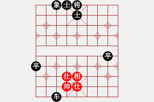 象棋棋譜圖片：2018.12.26.6評測后勝于鳴冬8-2仙人指路續(xù)集.pgn - 步數(shù)：90 