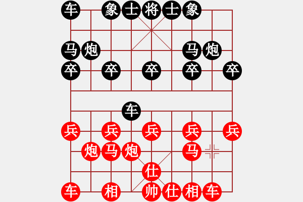 象棋棋譜圖片：卡加利 王君天 勝 列治文B 譚明 - 步數(shù)：10 