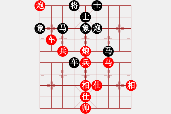 象棋棋譜圖片：卡加利 王君天 勝 列治文B 譚明 - 步數(shù)：100 