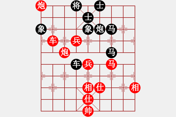 象棋棋譜圖片：卡加利 王君天 勝 列治文B 譚明 - 步數(shù)：105 