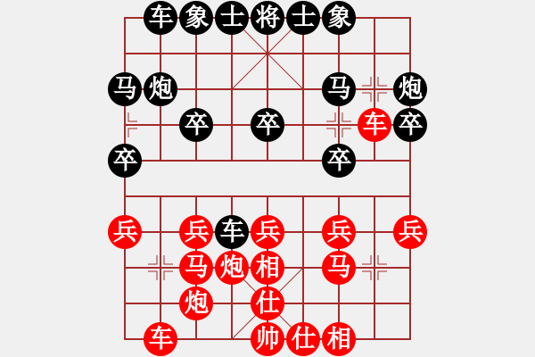 象棋棋譜圖片：卡加利 王君天 勝 列治文B 譚明 - 步數(shù)：20 