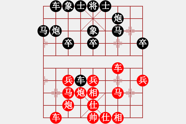 象棋棋譜圖片：卡加利 王君天 勝 列治文B 譚明 - 步數(shù)：30 