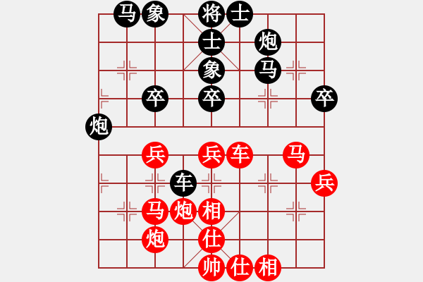 象棋棋譜圖片：卡加利 王君天 勝 列治文B 譚明 - 步數(shù)：40 