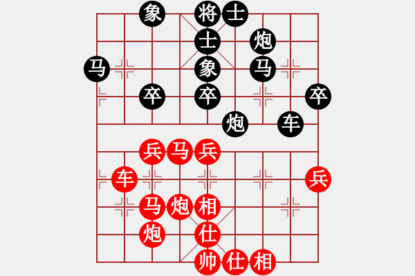 象棋棋譜圖片：卡加利 王君天 勝 列治文B 譚明 - 步數(shù)：50 