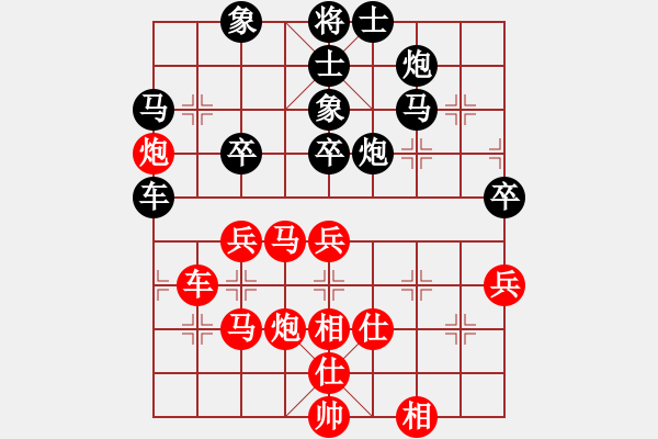 象棋棋譜圖片：卡加利 王君天 勝 列治文B 譚明 - 步數(shù)：60 