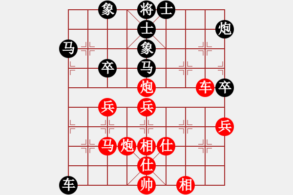 象棋棋譜圖片：卡加利 王君天 勝 列治文B 譚明 - 步數(shù)：70 