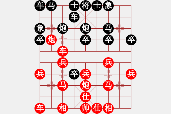 象棋棋谱图片：qishengzl(7段)-胜-qazwsxqqq(1段) - 步数：20 