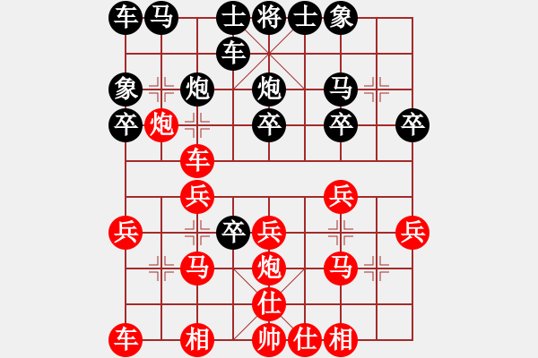 象棋棋譜圖片：qishengzl(7段)-勝-qazwsxqqq(1段) - 步數(shù)：20 