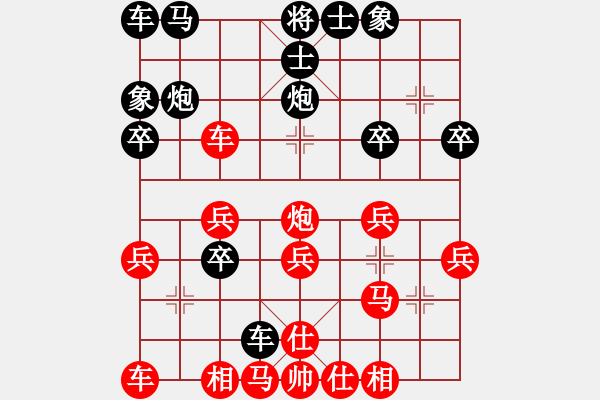 象棋棋谱图片：qishengzl(7段)-胜-qazwsxqqq(1段) - 步数：30 