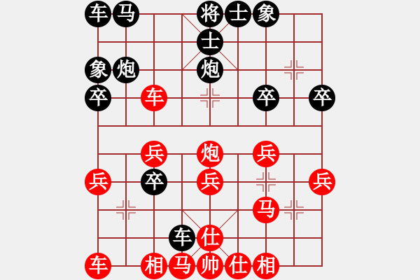 象棋棋譜圖片：qishengzl(7段)-勝-qazwsxqqq(1段) - 步數(shù)：30 