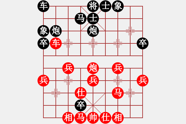 象棋棋谱图片：qishengzl(7段)-胜-qazwsxqqq(1段) - 步数：40 