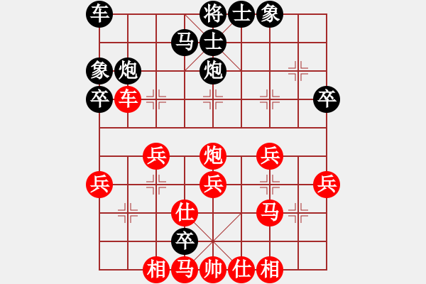 象棋棋譜圖片：qishengzl(7段)-勝-qazwsxqqq(1段) - 步數(shù)：40 