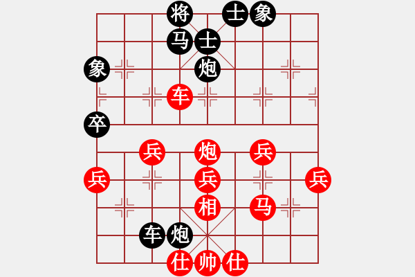 象棋棋谱图片：qishengzl(7段)-胜-qazwsxqqq(1段) - 步数：60 