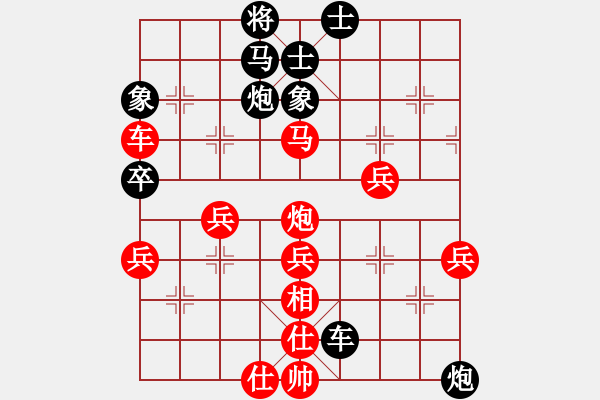 象棋棋譜圖片：qishengzl(7段)-勝-qazwsxqqq(1段) - 步數(shù)：70 