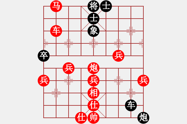 象棋棋谱图片：qishengzl(7段)-胜-qazwsxqqq(1段) - 步数：81 