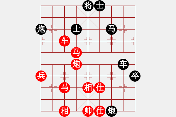 象棋棋譜圖片：無敵黃非紅(9段)-勝-seed(6段) - 步數(shù)：100 