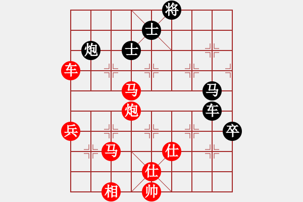 象棋棋譜圖片：無敵黃非紅(9段)-勝-seed(6段) - 步數(shù)：110 