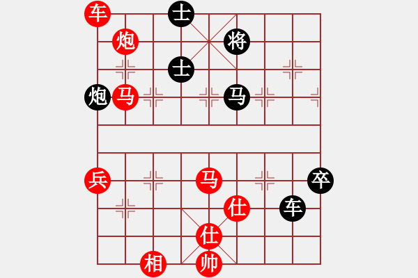 象棋棋譜圖片：無敵黃非紅(9段)-勝-seed(6段) - 步數(shù)：125 