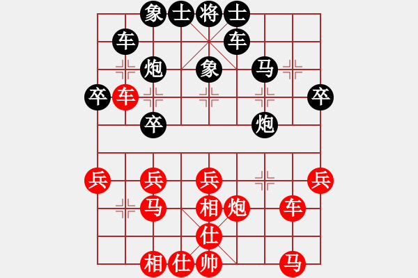 象棋棋譜圖片：無敵黃非紅(9段)-勝-seed(6段) - 步數(shù)：30 