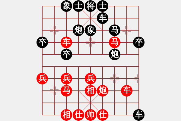 象棋棋譜圖片：無敵黃非紅(9段)-勝-seed(6段) - 步數(shù)：40 