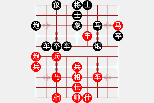 象棋棋譜圖片：無敵黃非紅(9段)-勝-seed(6段) - 步數(shù)：70 