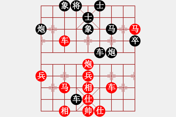 象棋棋譜圖片：無敵黃非紅(9段)-勝-seed(6段) - 步數(shù)：80 