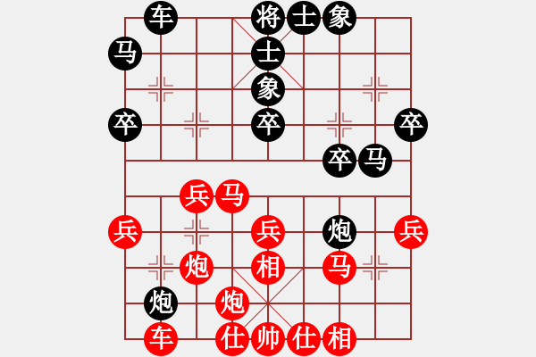 象棋棋譜圖片：dingayong(9段)-勝-強機飛刀庫(9段) - 步數(shù)：30 