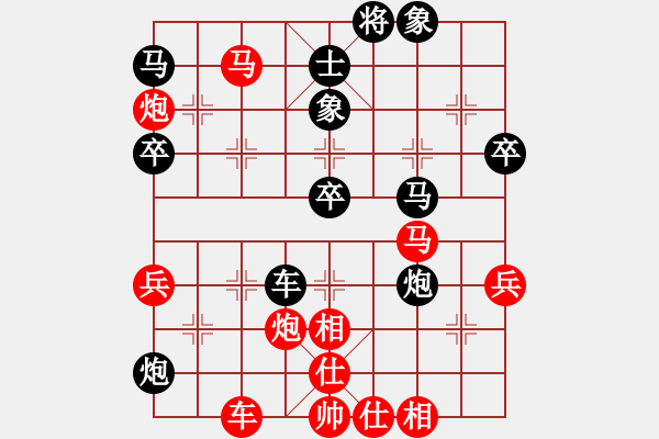 象棋棋譜圖片：dingayong(9段)-勝-強機飛刀庫(9段) - 步數(shù)：60 