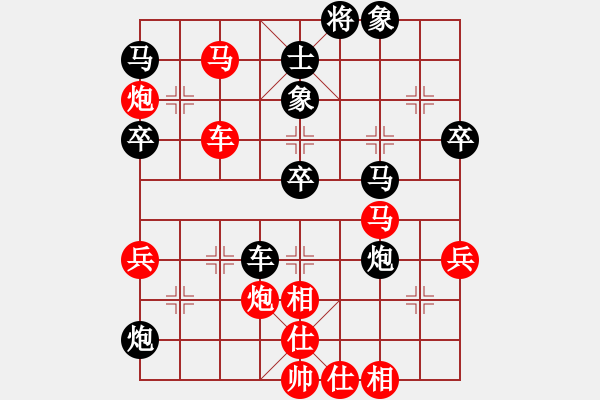 象棋棋譜圖片：dingayong(9段)-勝-強機飛刀庫(9段) - 步數(shù)：61 