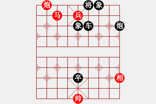 象棋棋譜圖片：棋局-2323aN 9 - 步數(shù)：10 