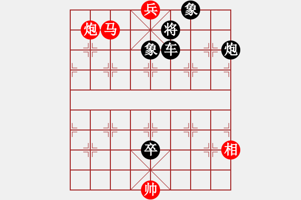 象棋棋譜圖片：棋局-2323aN 9 - 步數(shù)：13 