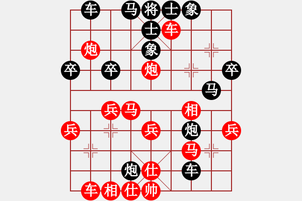 象棋棋譜圖片：大師群樺VS標(biāo)哥1(2013-8-25) - 步數(shù)：40 