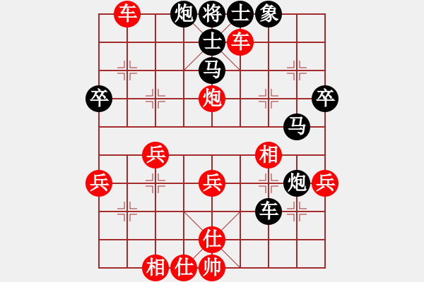 象棋棋譜圖片：大師群樺VS標(biāo)哥1(2013-8-25) - 步數(shù)：50 