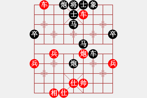 象棋棋譜圖片：大師群樺VS標(biāo)哥1(2013-8-25) - 步數(shù)：66 