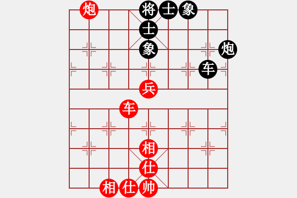 象棋棋譜圖片：無夕棋王(日帥)-勝-非特級大師(6段) - 步數(shù)：110 